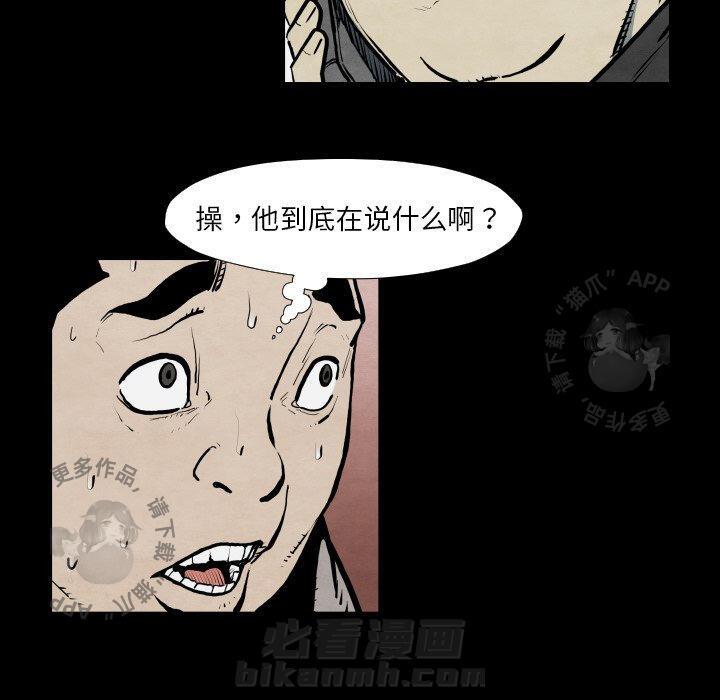 第42话 4219