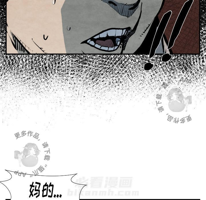第42话 4222