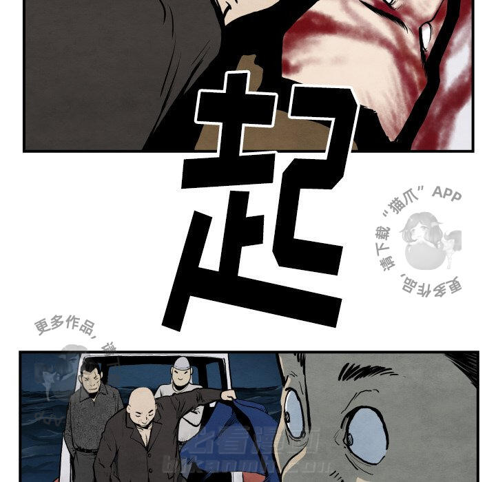 第42话 4230