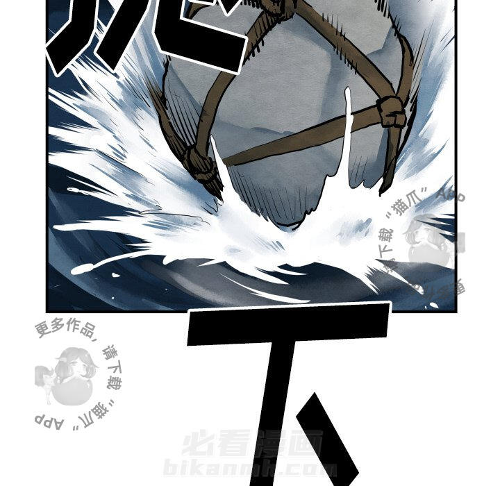 第42话 4233