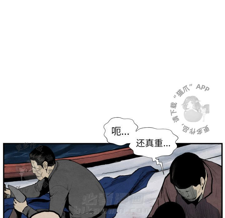 第42话 4237