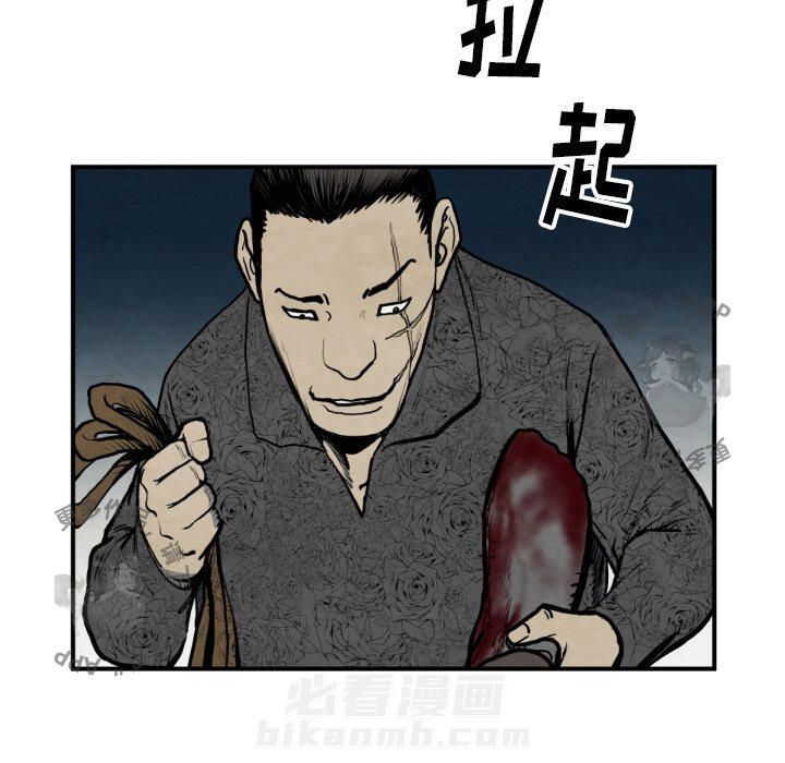第42话 4239