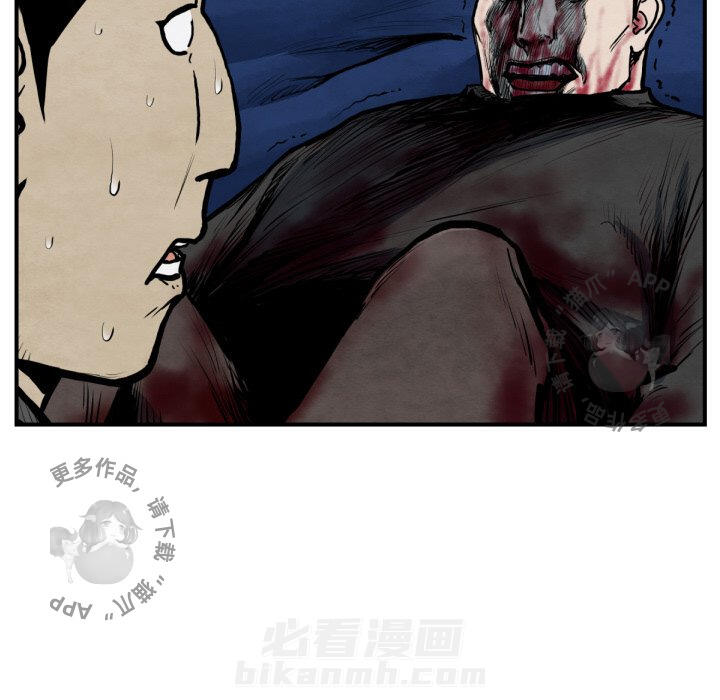 第42话 4242