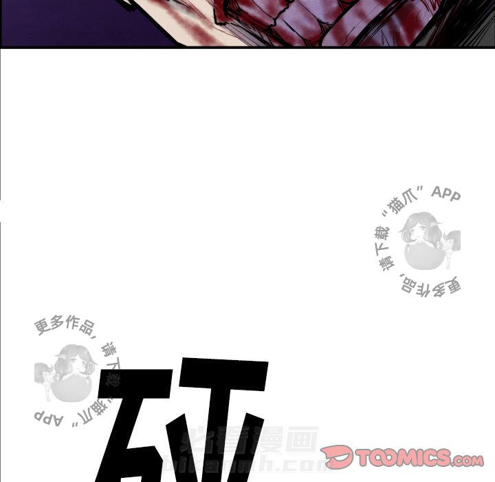 第42话 4244