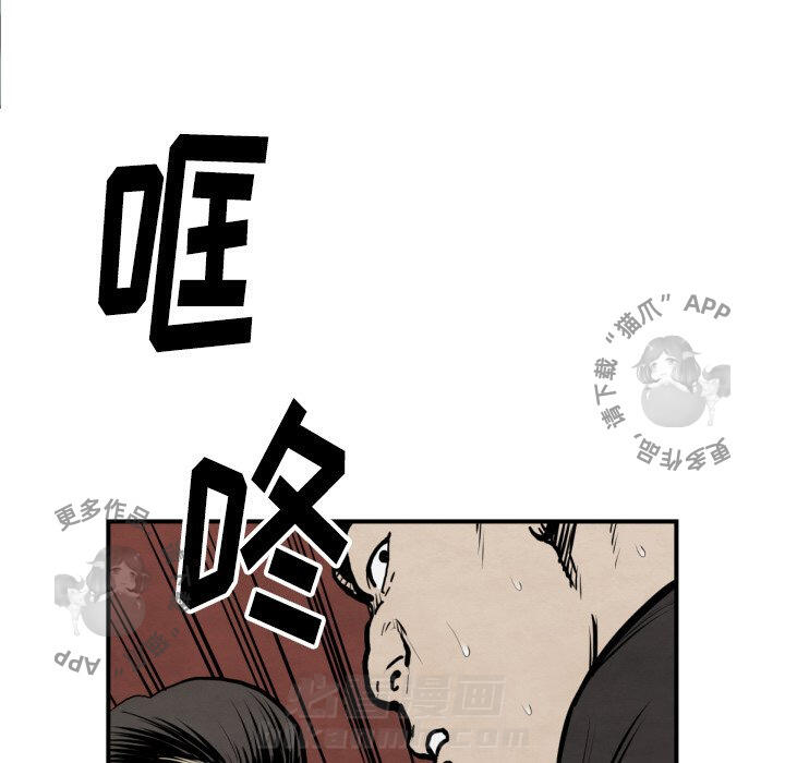 第42话 4248