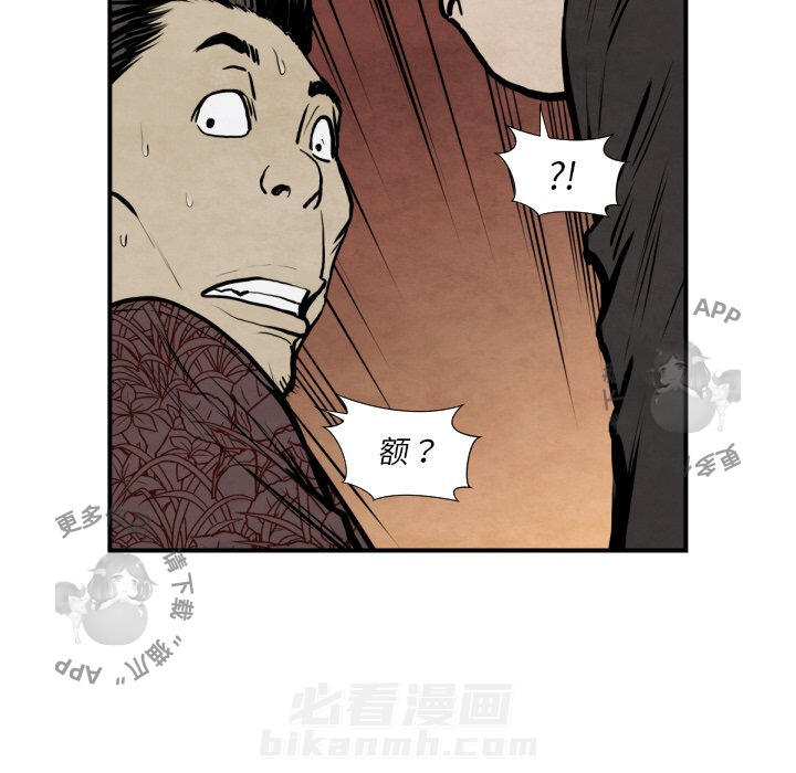 第42话 4249