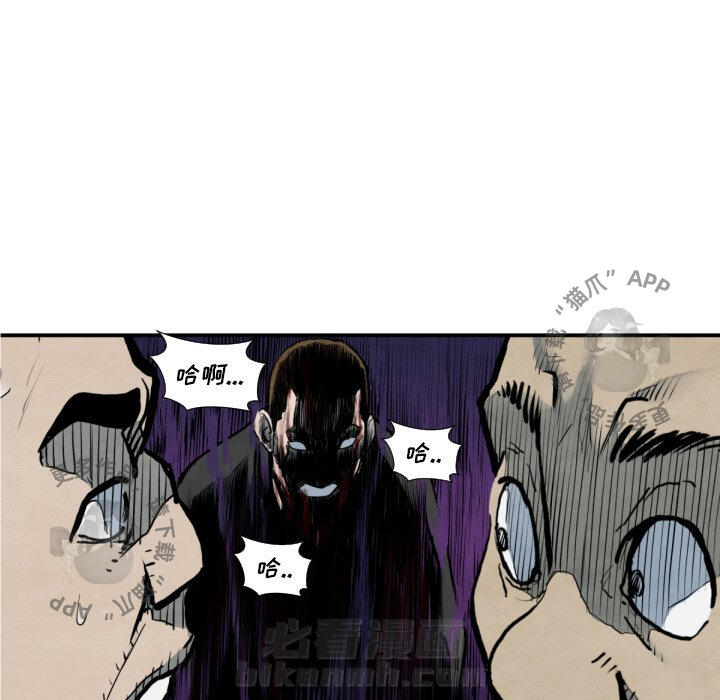 第42话 4250