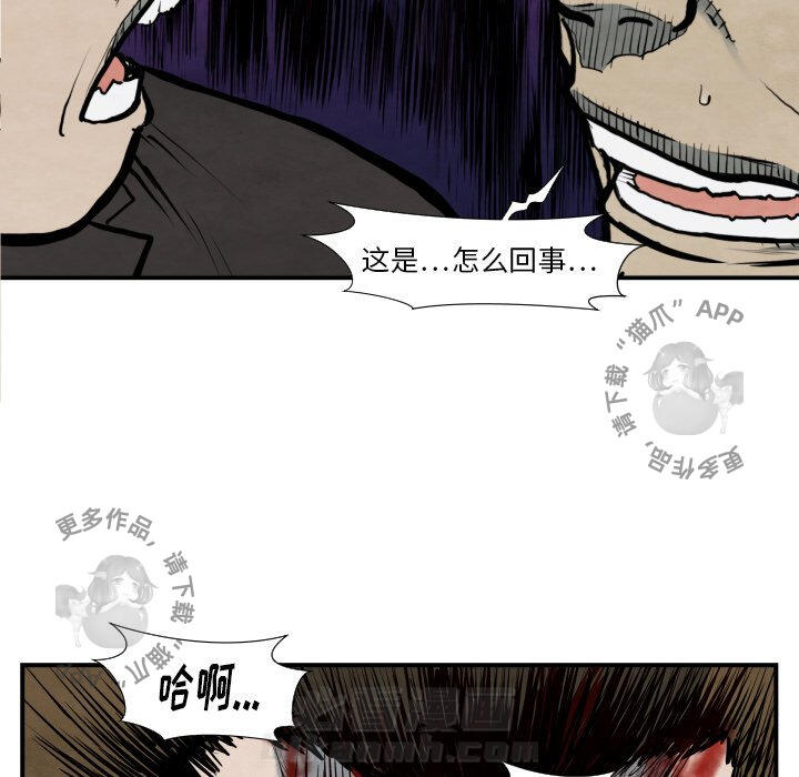第42话 4251
