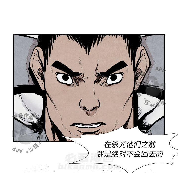 第42话 4266