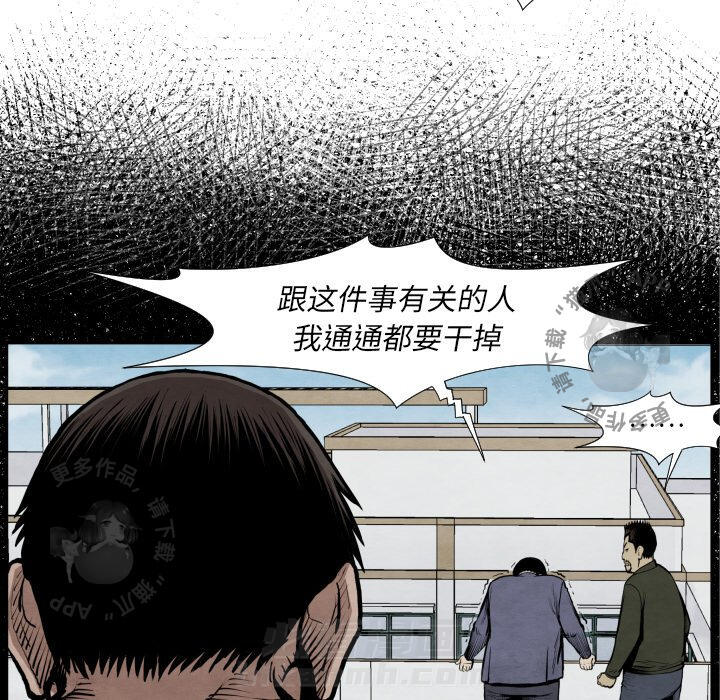 第42话 4267