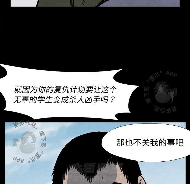 第42话 4270