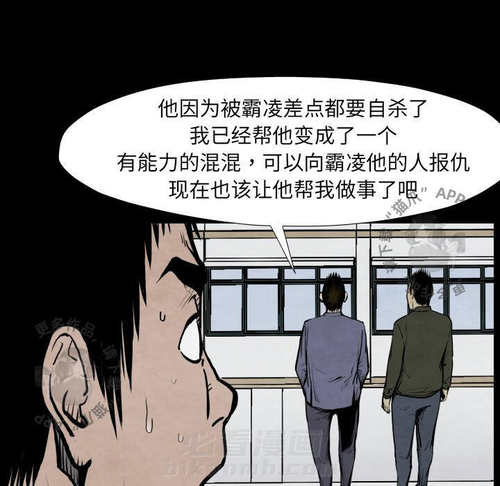 第42话 4272