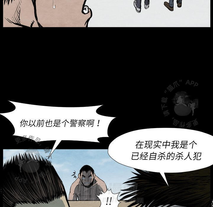 第42话 4273