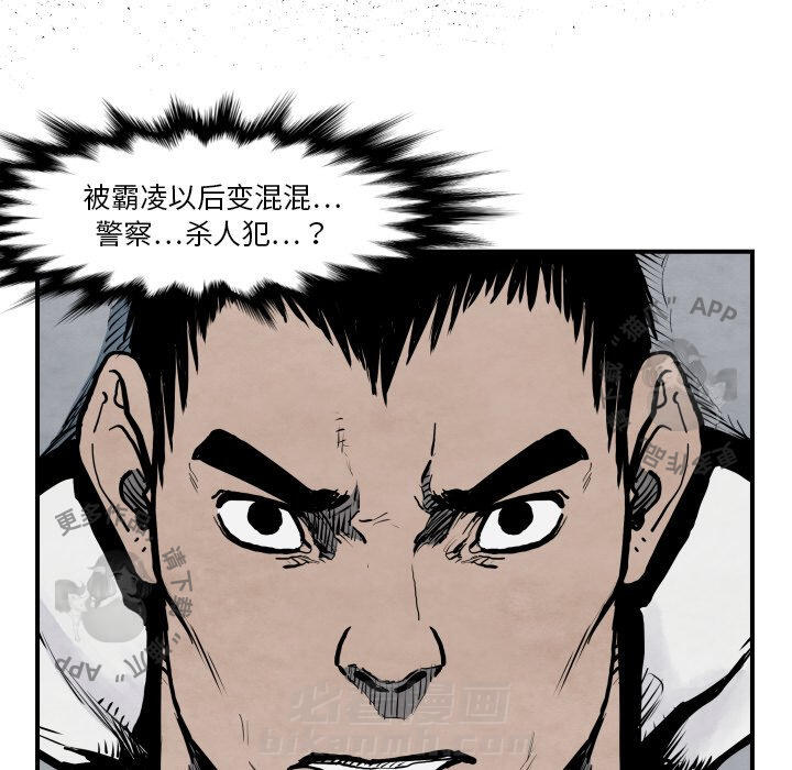第42话 4275