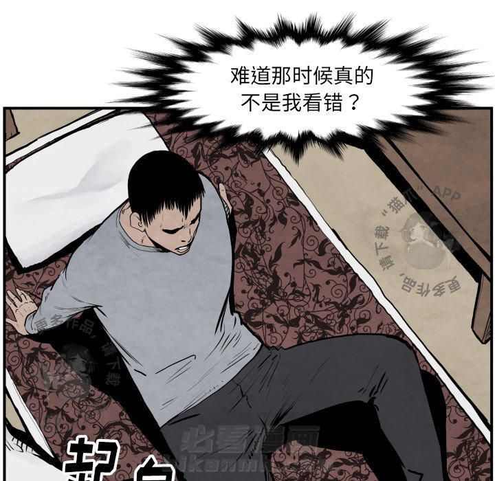 第42话 4283