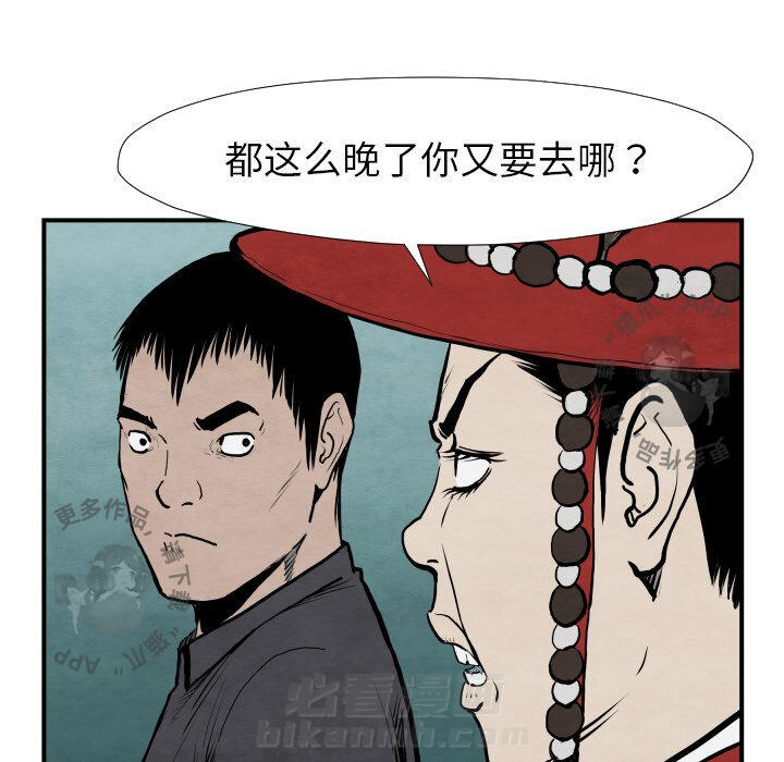 第42话 4292