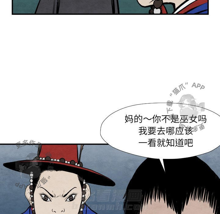 第42话 4293