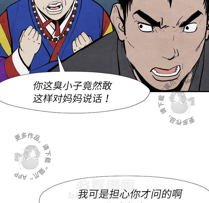 第42话 4294