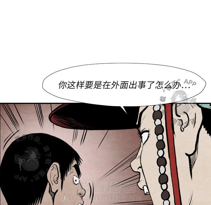 第42话 4296