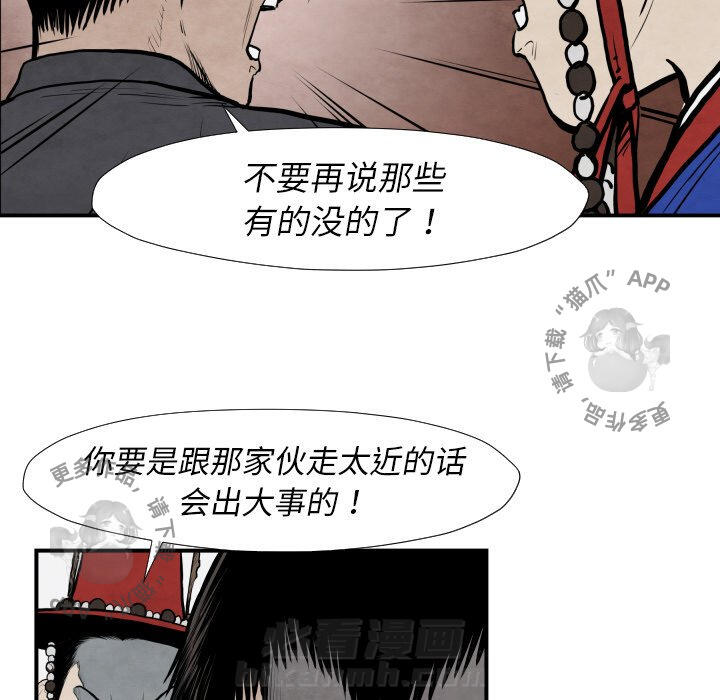 第42话 4297