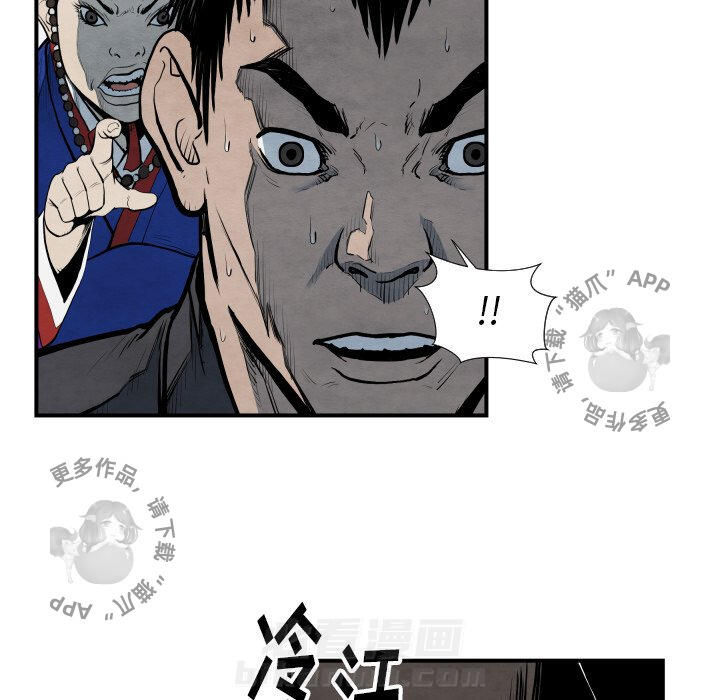 第42话 4298