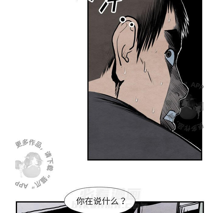 第42话 4299