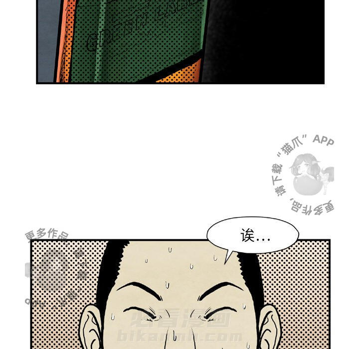 第43话 43100