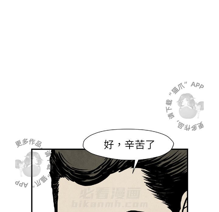 第43话 43108