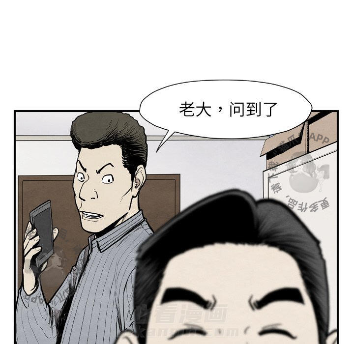 第43话 43110