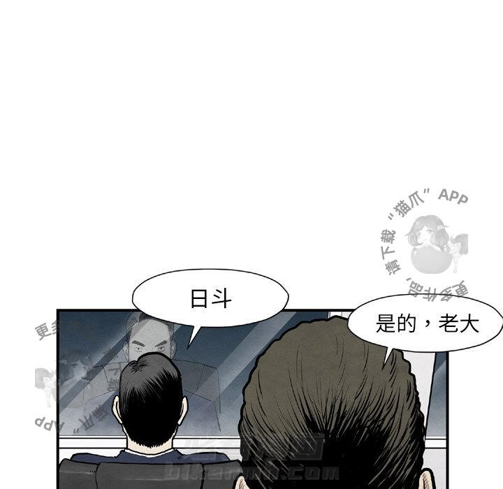 第43话 43112