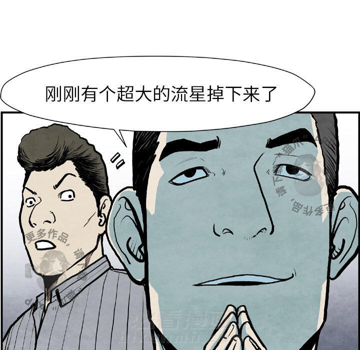 第43话 43114