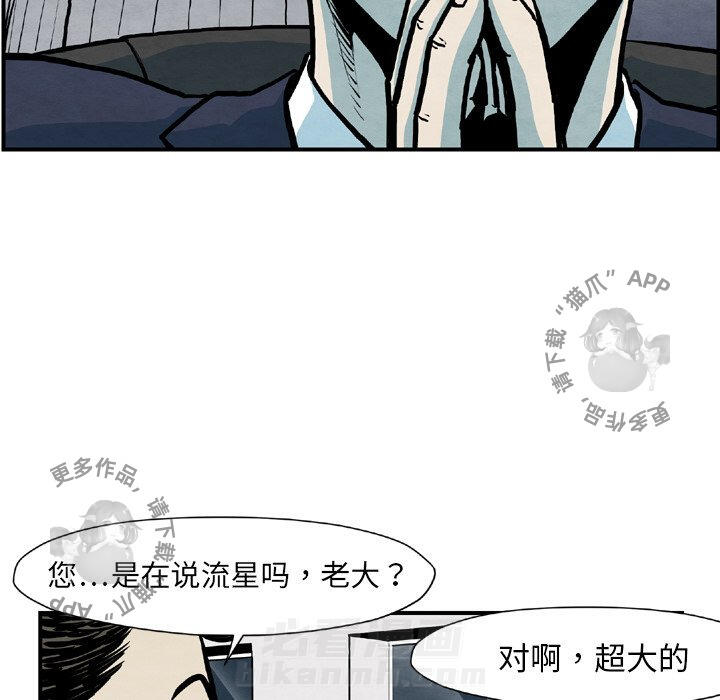 第43话 43115