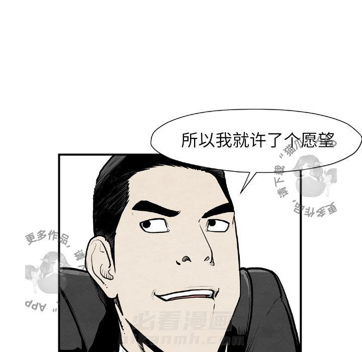 第43话 43117