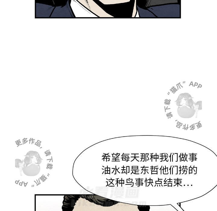 第43话 43118