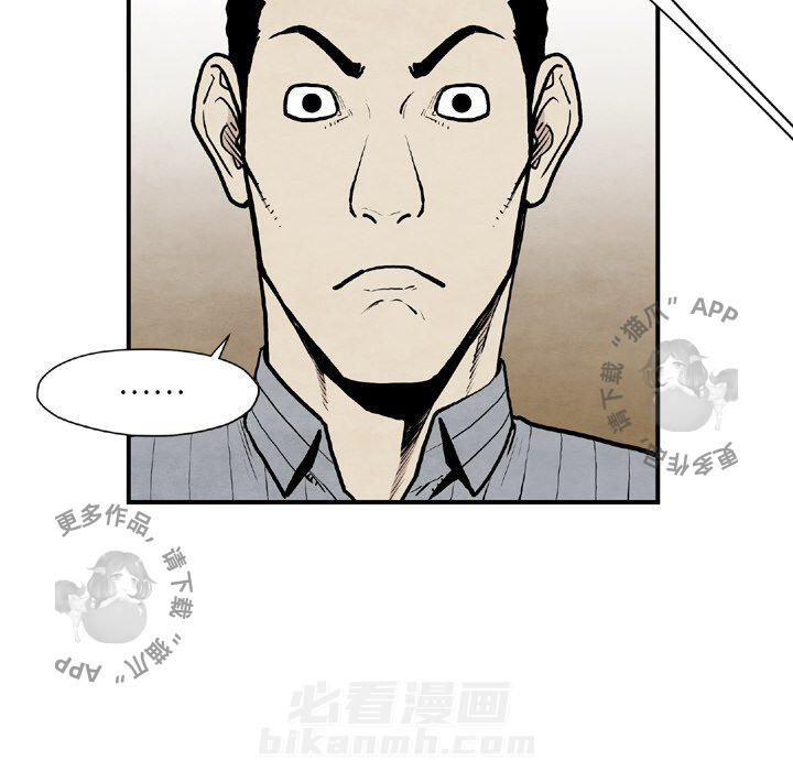 第43话 43119