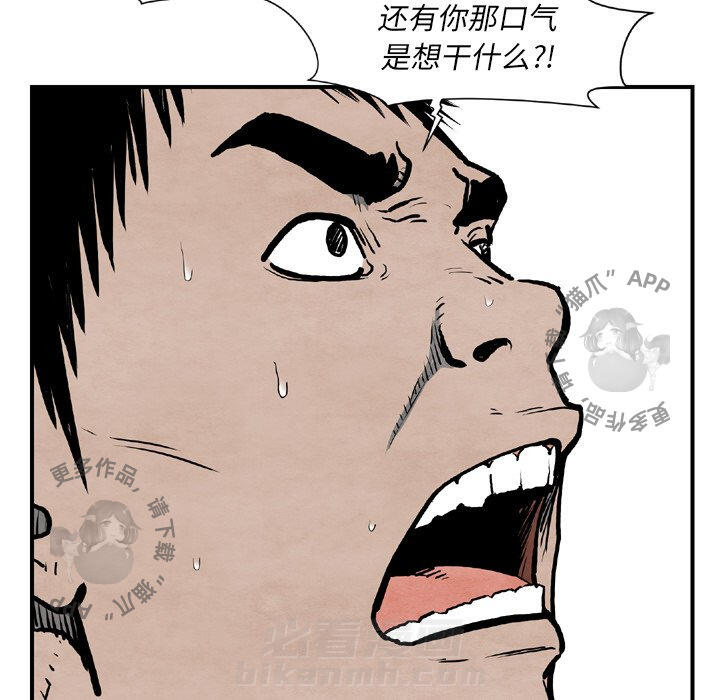 第43话 4312