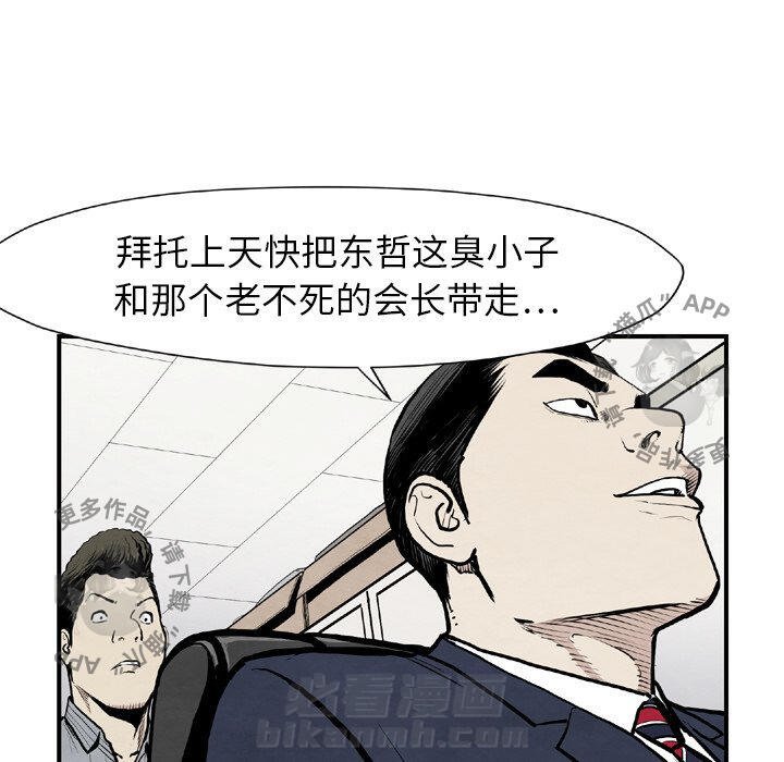 第43话 43120