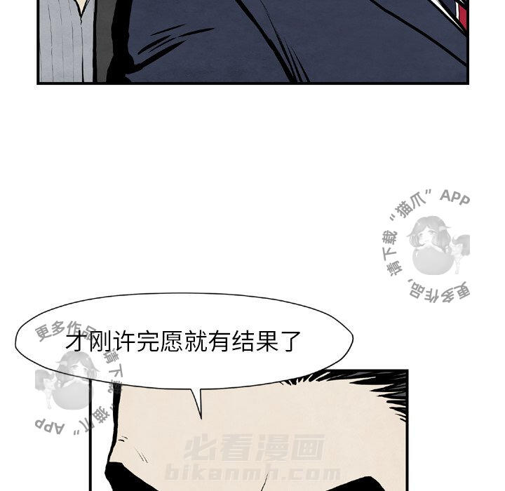 第43话 43121