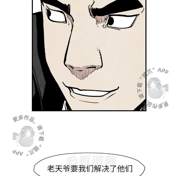 第43话 43122
