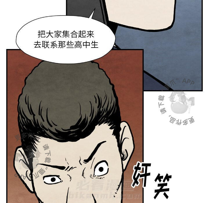 第43话 43124
