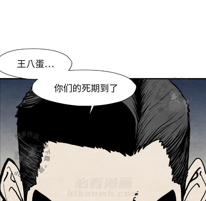 第43话 43126