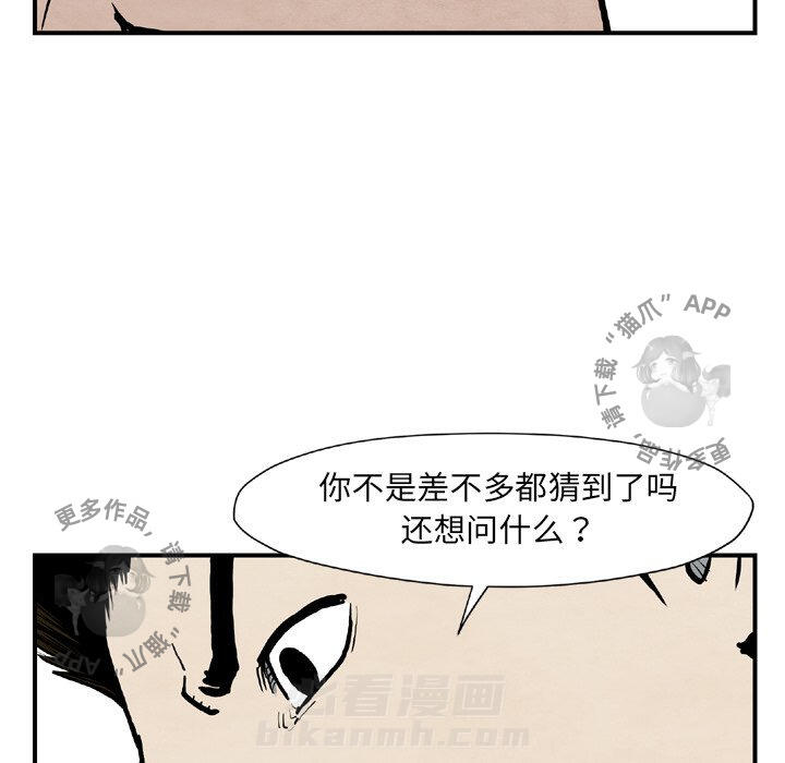 第43话 4313