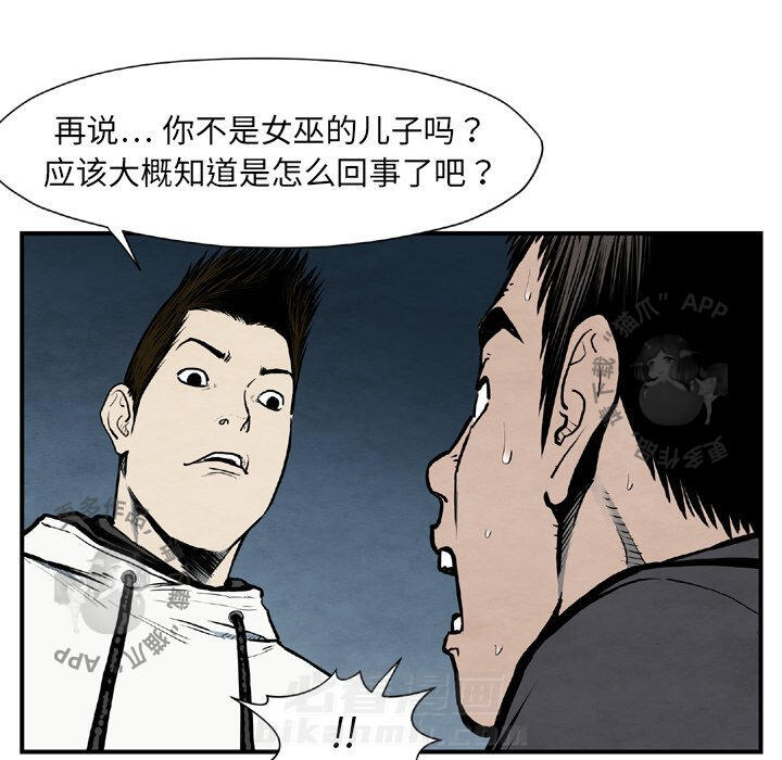 第43话 4315