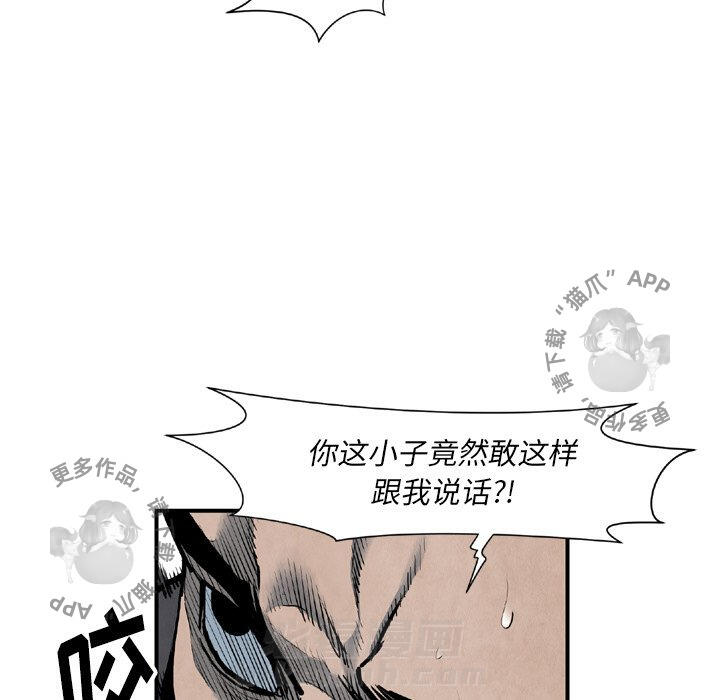 第43话 4316