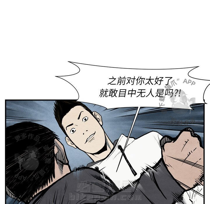 第43话 4318
