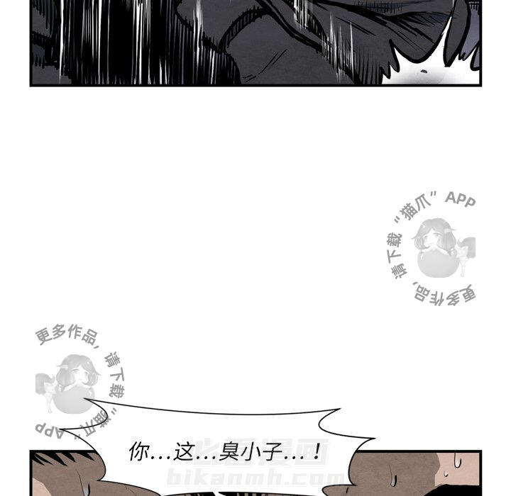第43话 4324