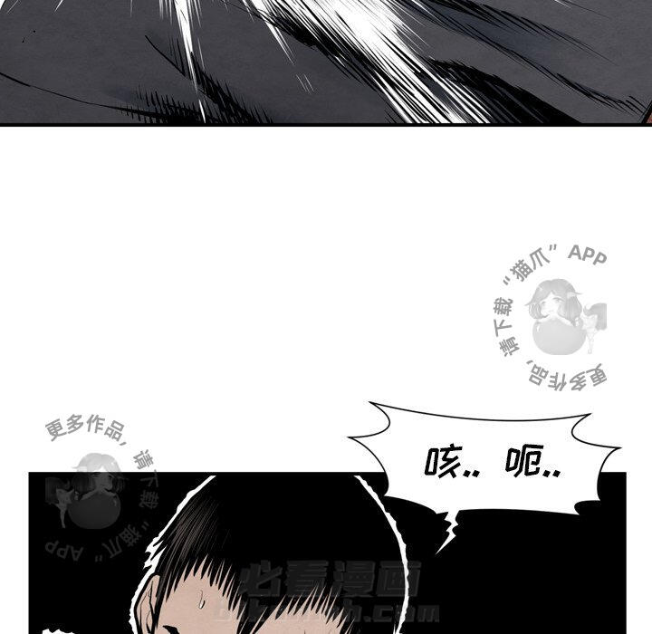第43话 4332