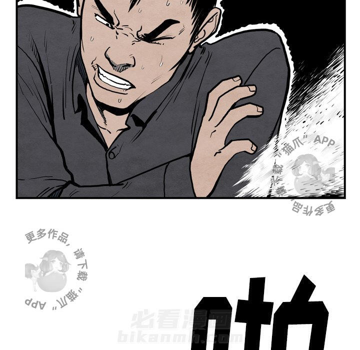 第43话 4333