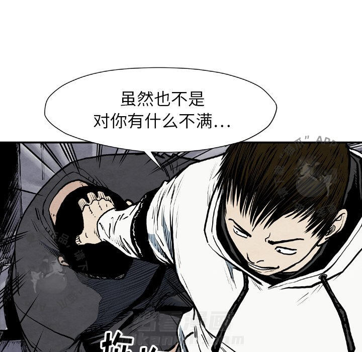 第43话 4339