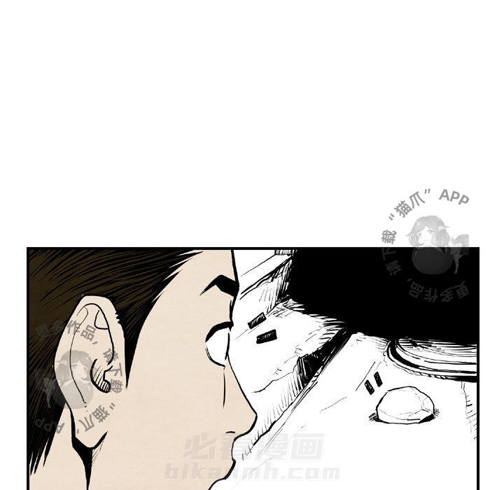 第43话 4342